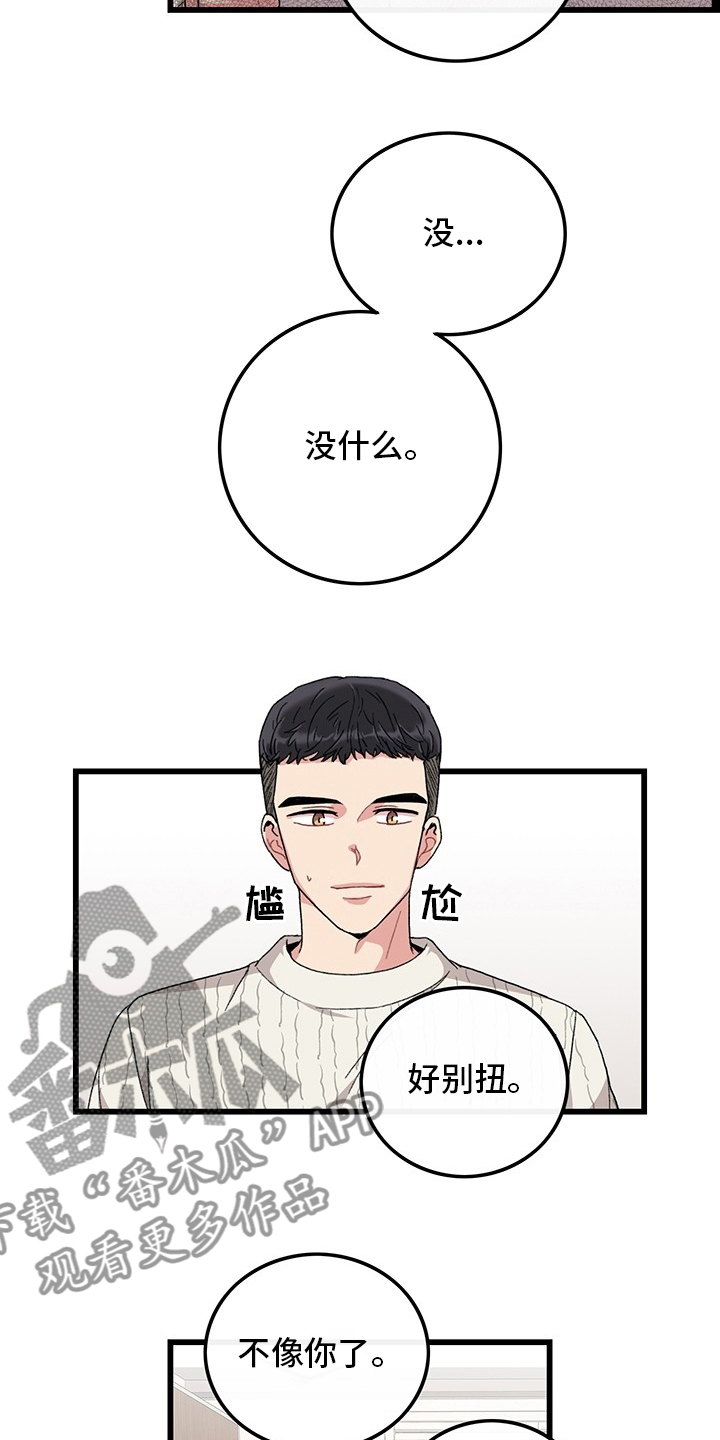 第38话1
