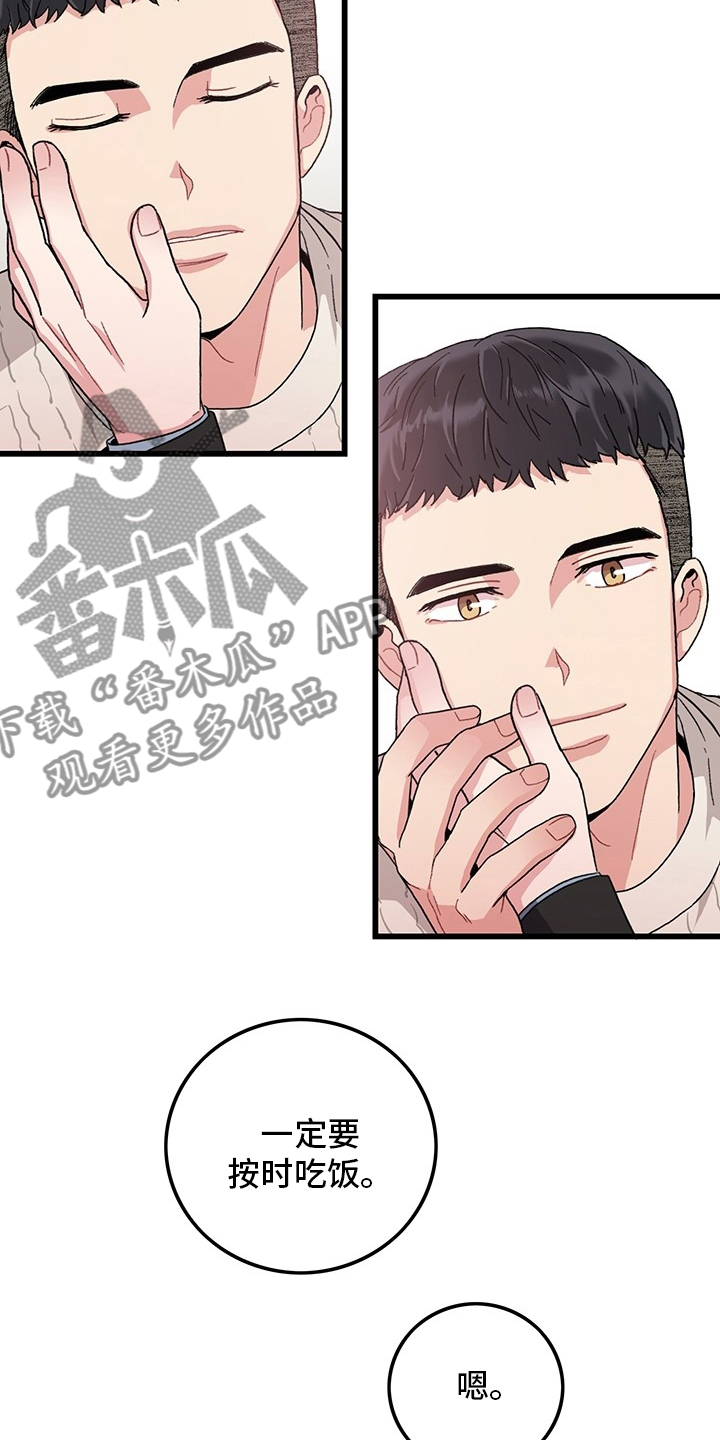 第38话11