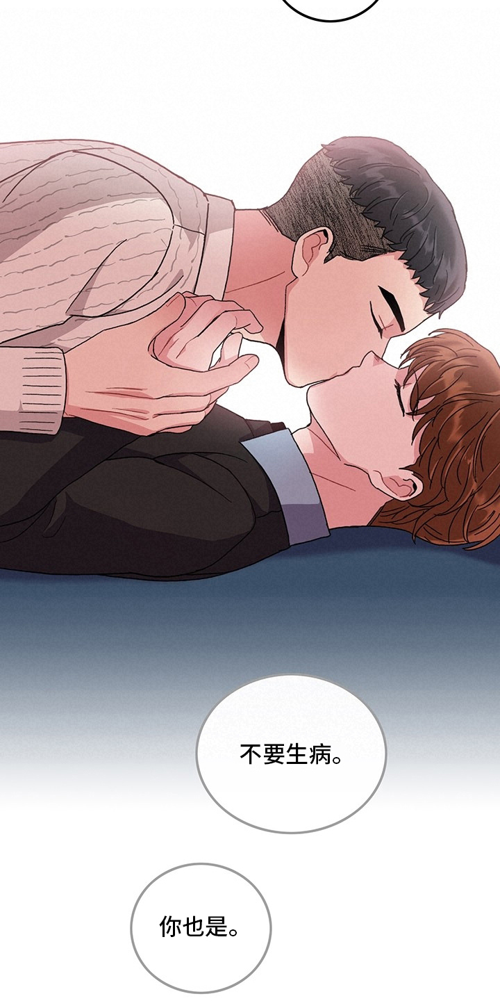 第38话12