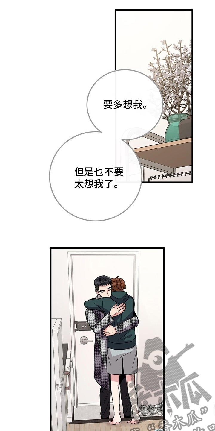 第38话13
