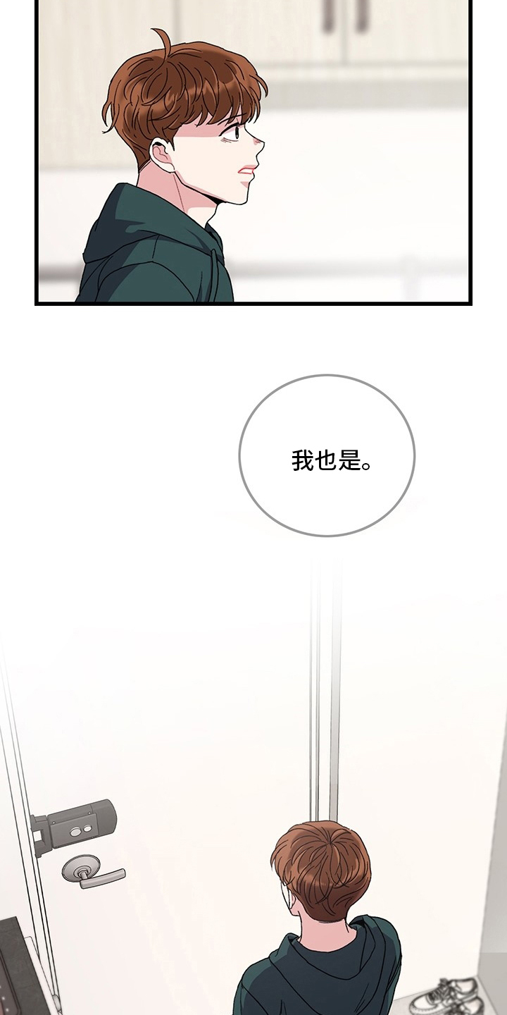 第38话15