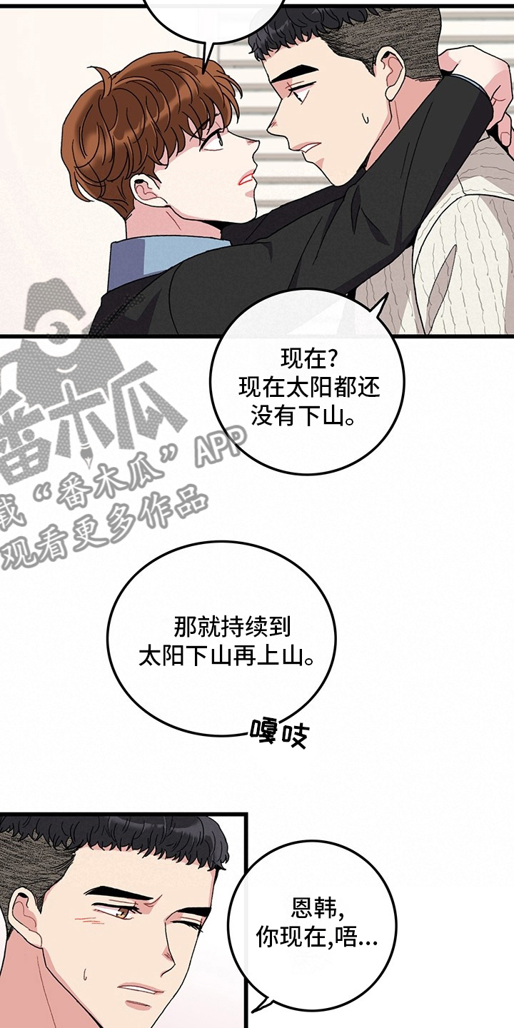 第38话3
