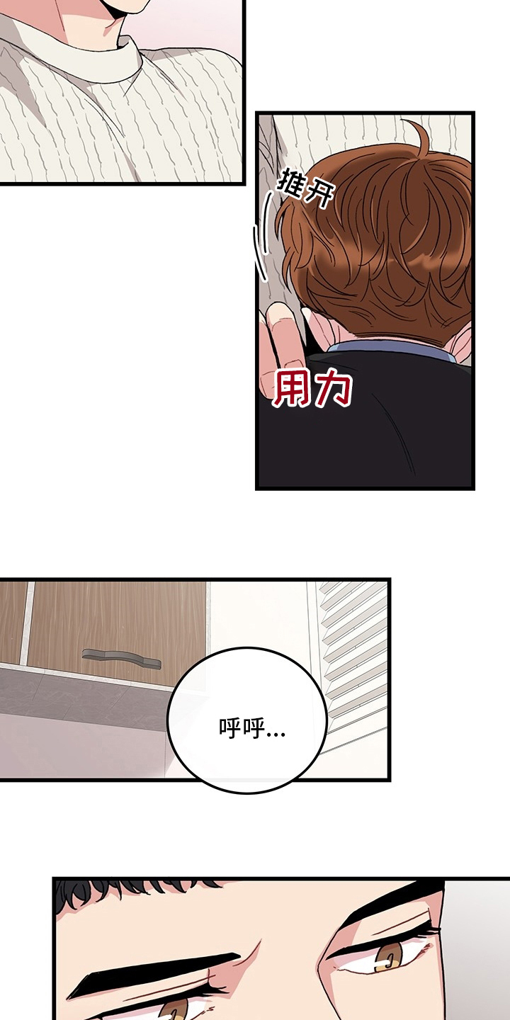 第38话4