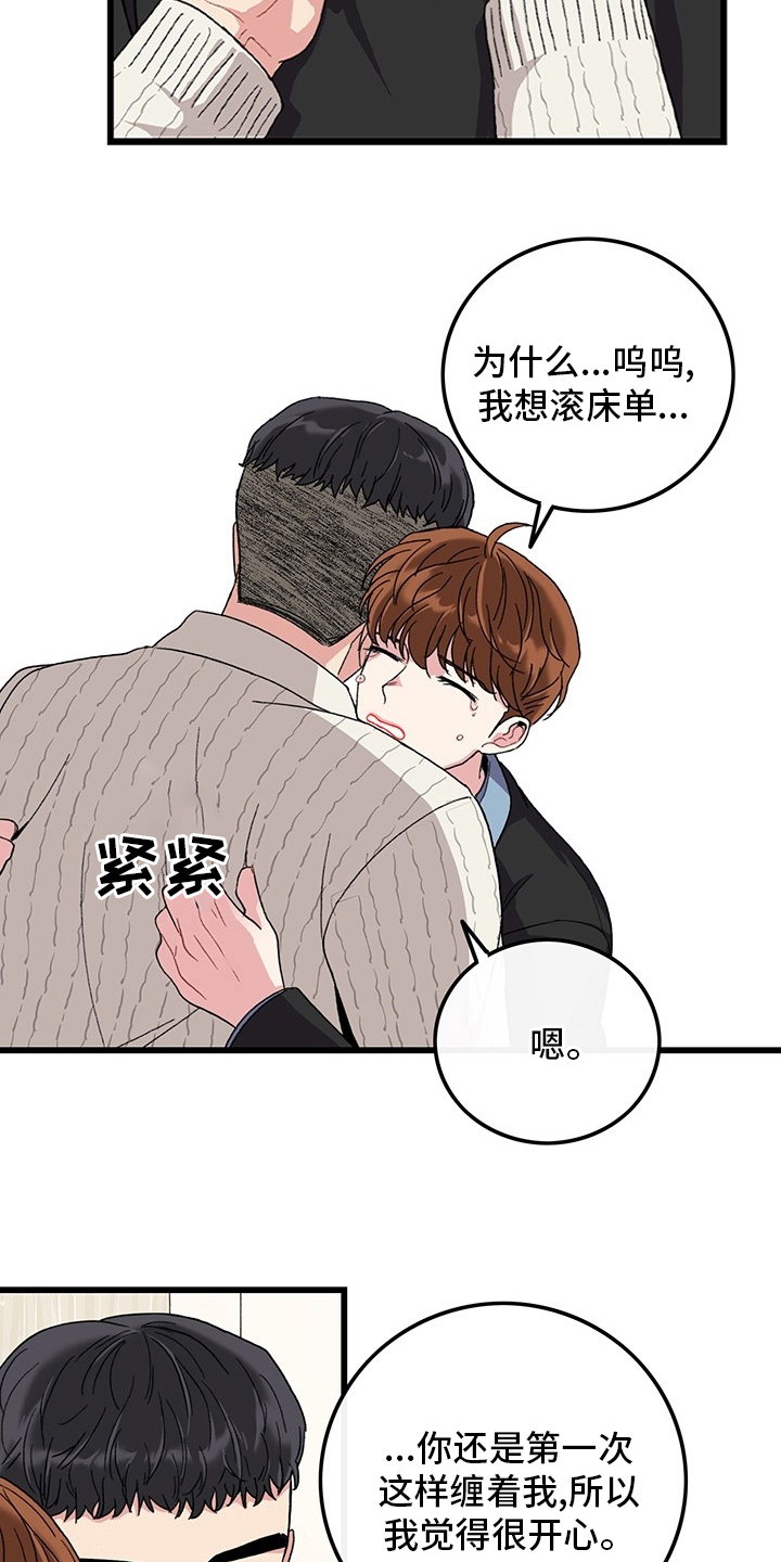第38话6