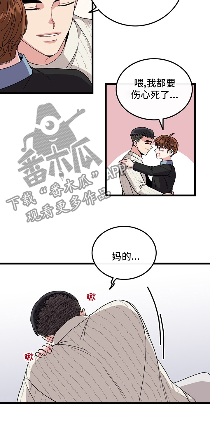 第38话7
