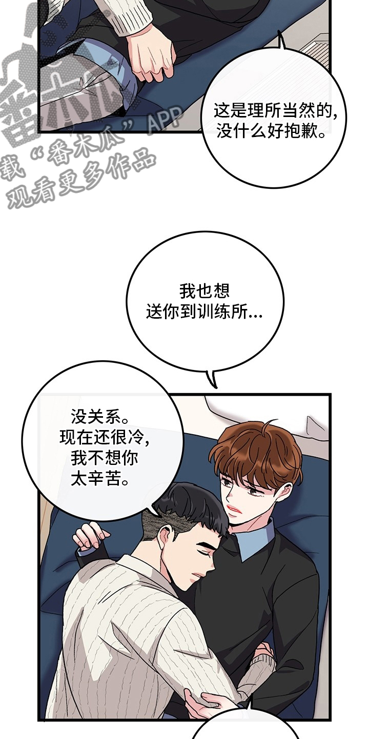 第38话9