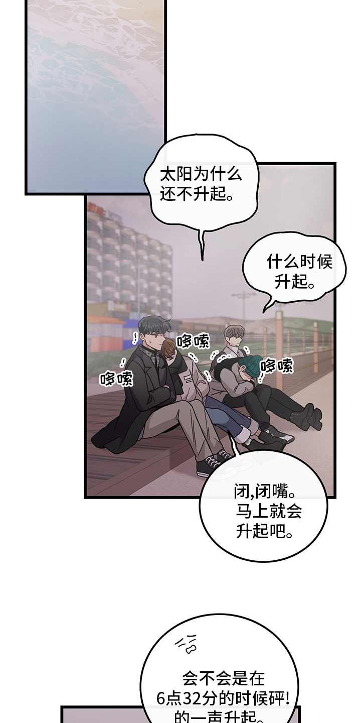 第37话1