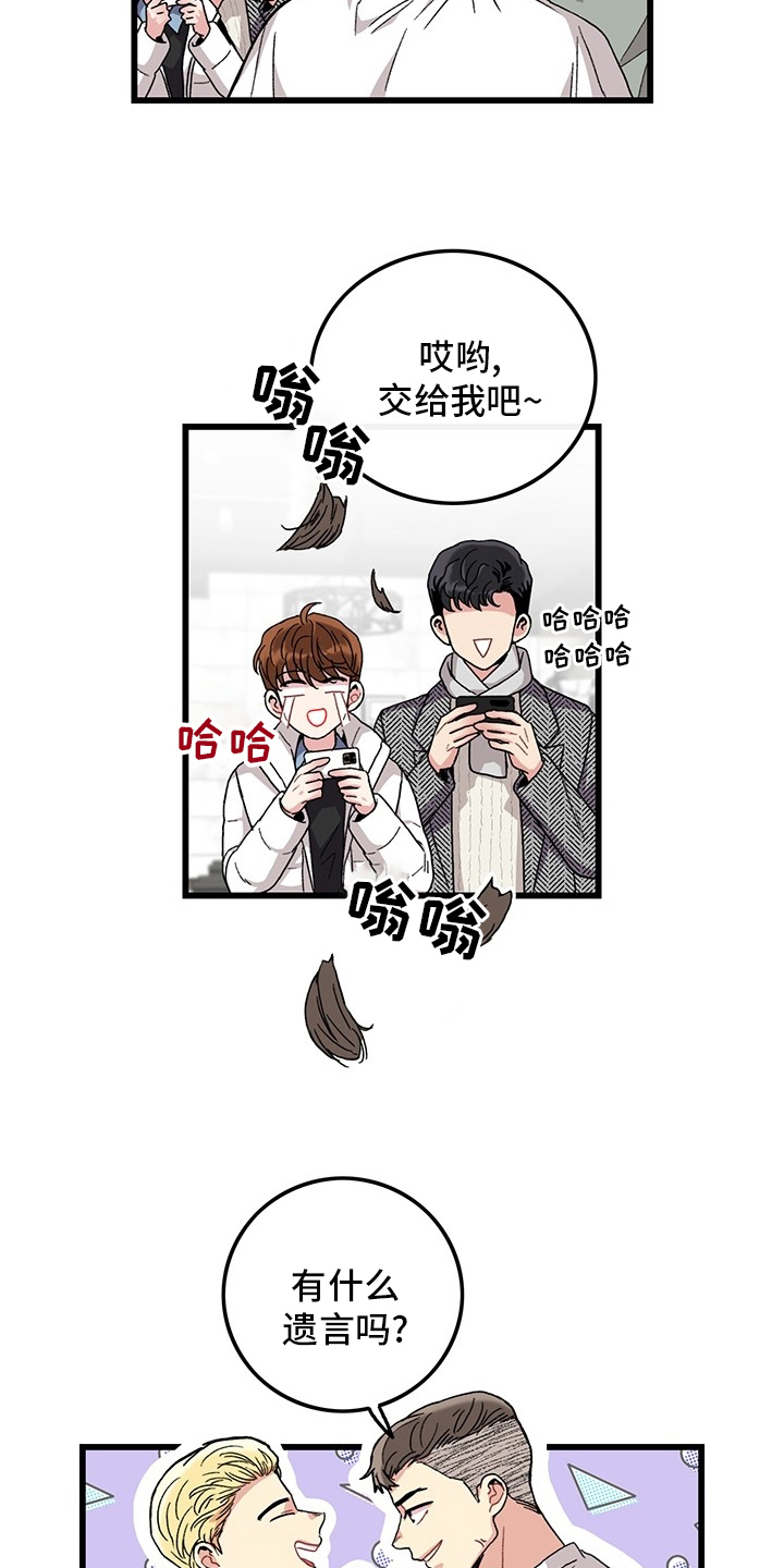第37话10