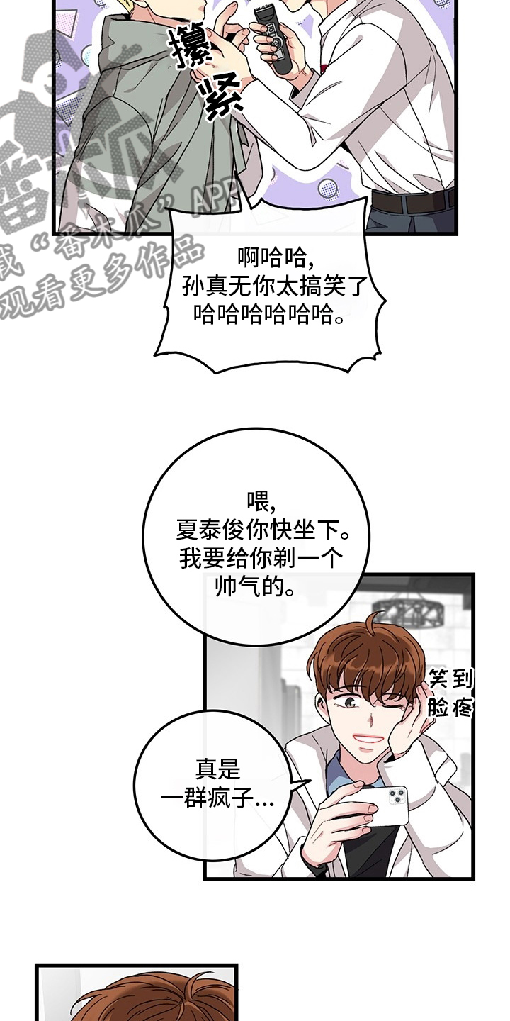 第37话11