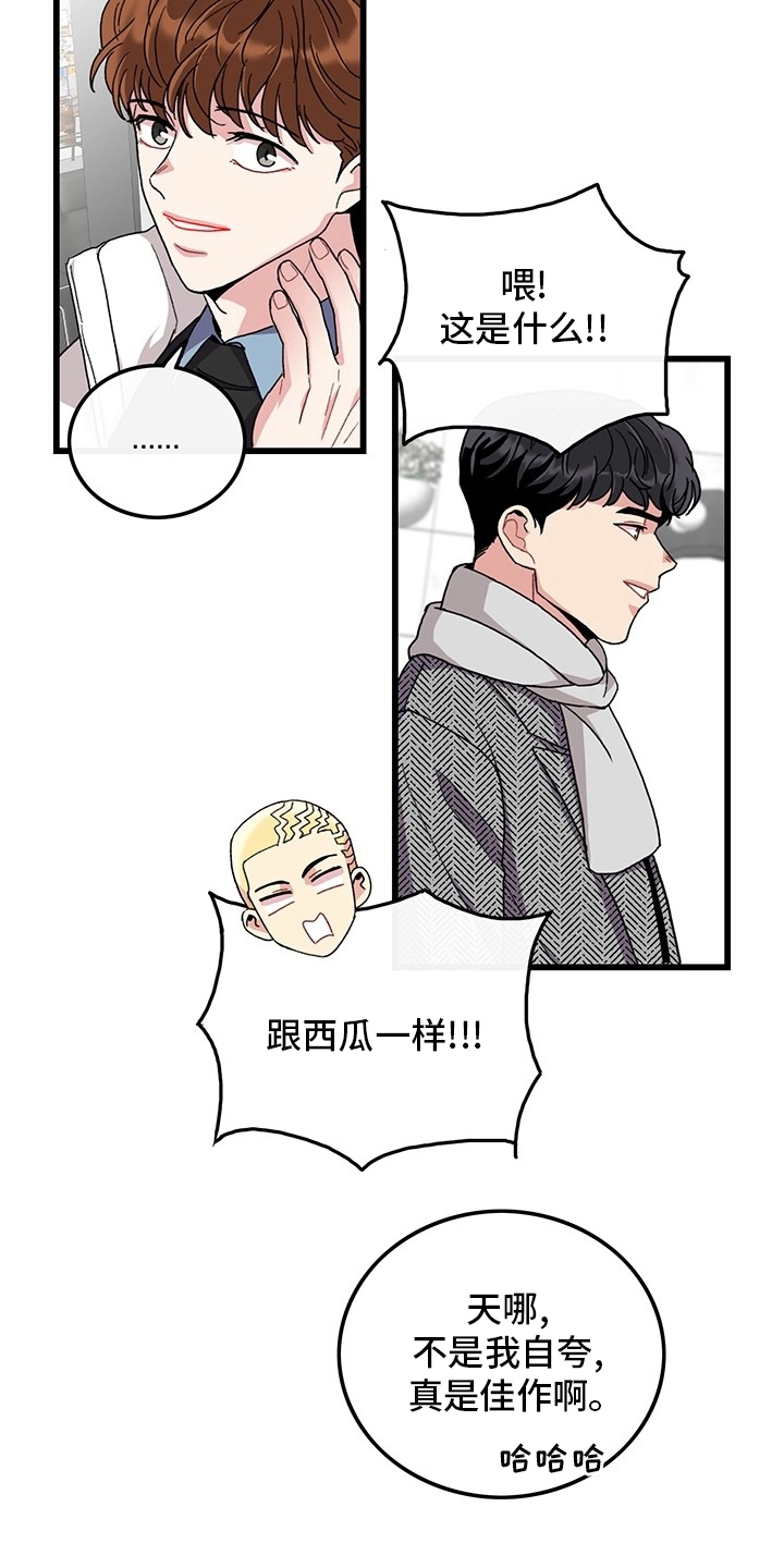 第37话12