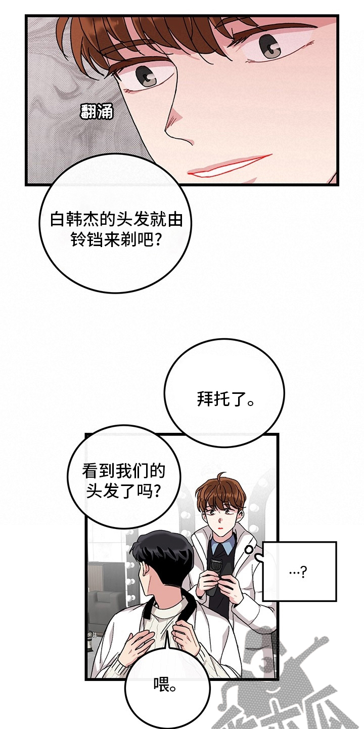 第37话13