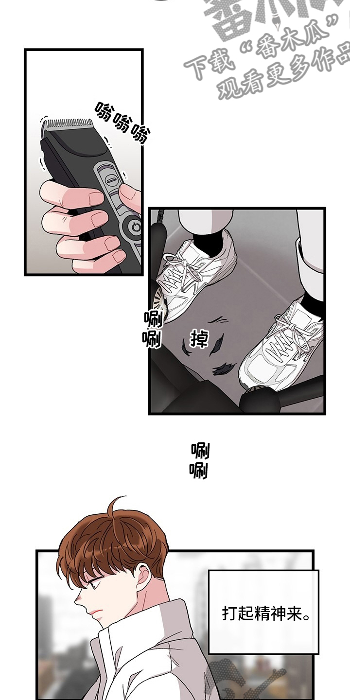 第37话14