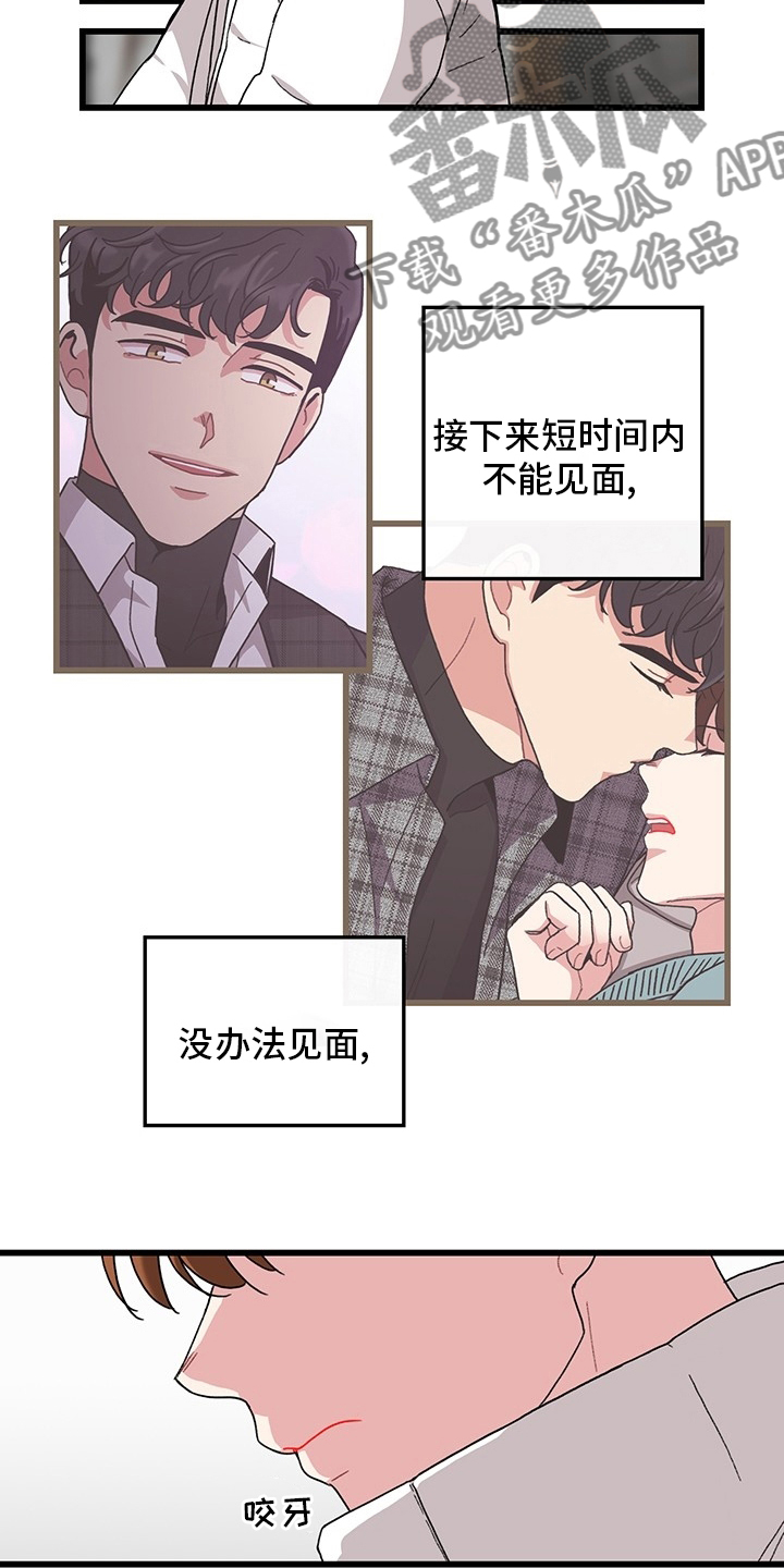 第37话15