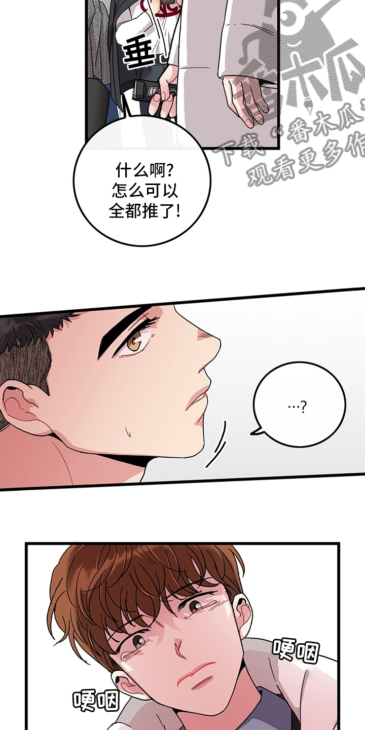 第37话17