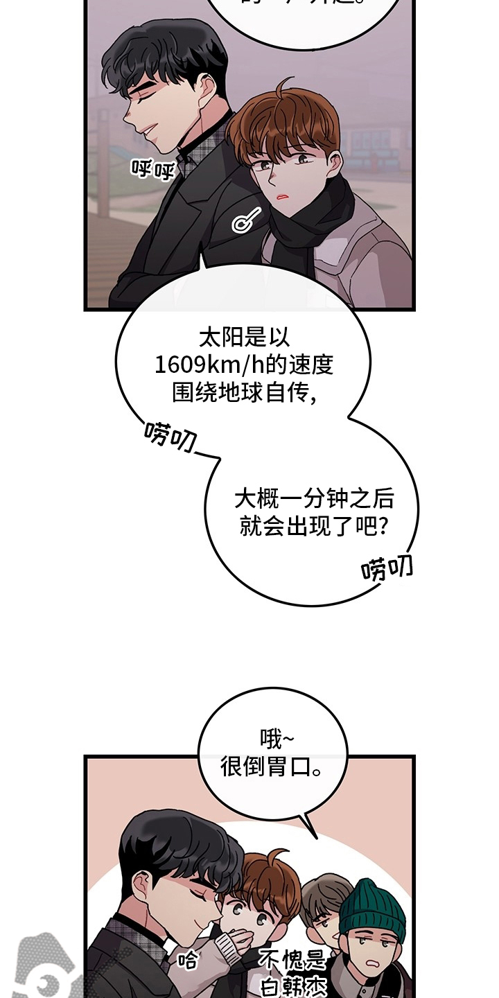 第37话2