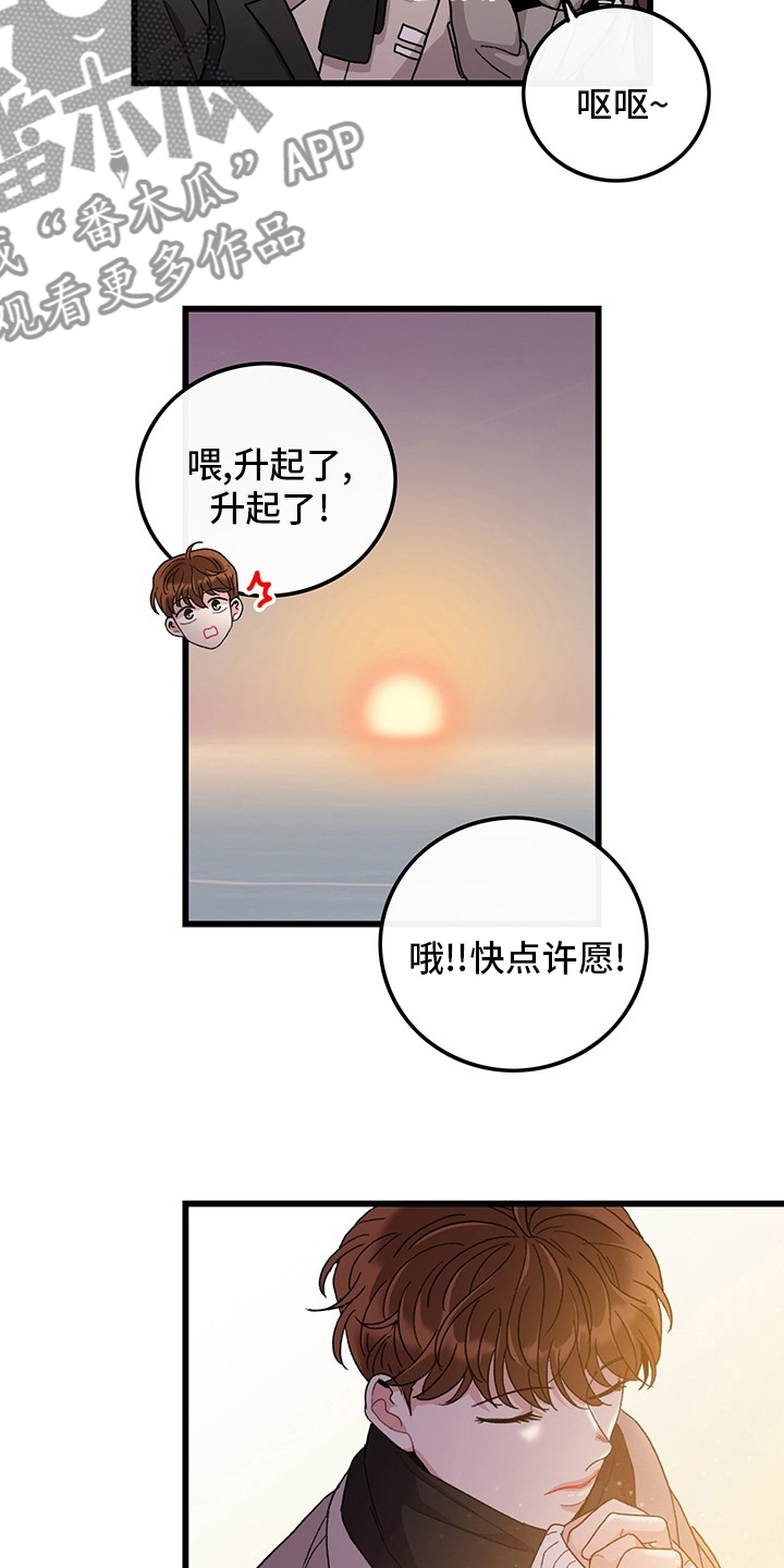 第37话3