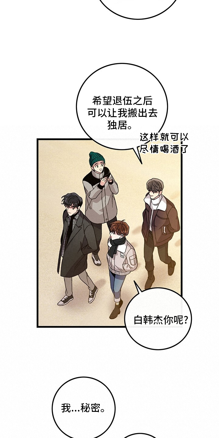 第37话5