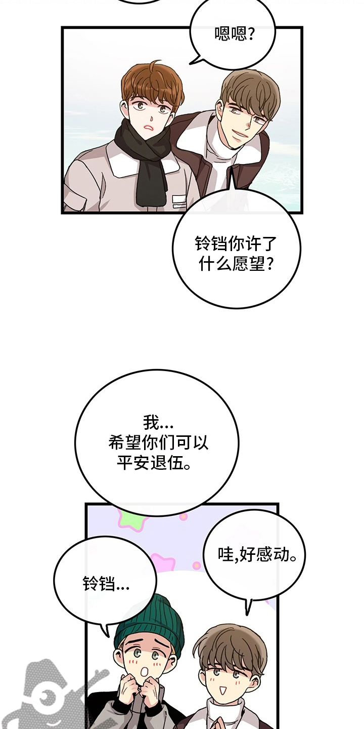 第37话6
