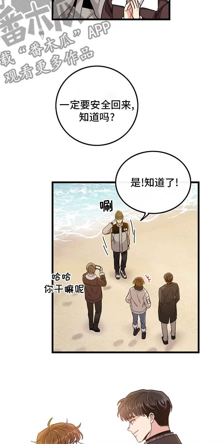 第37话7