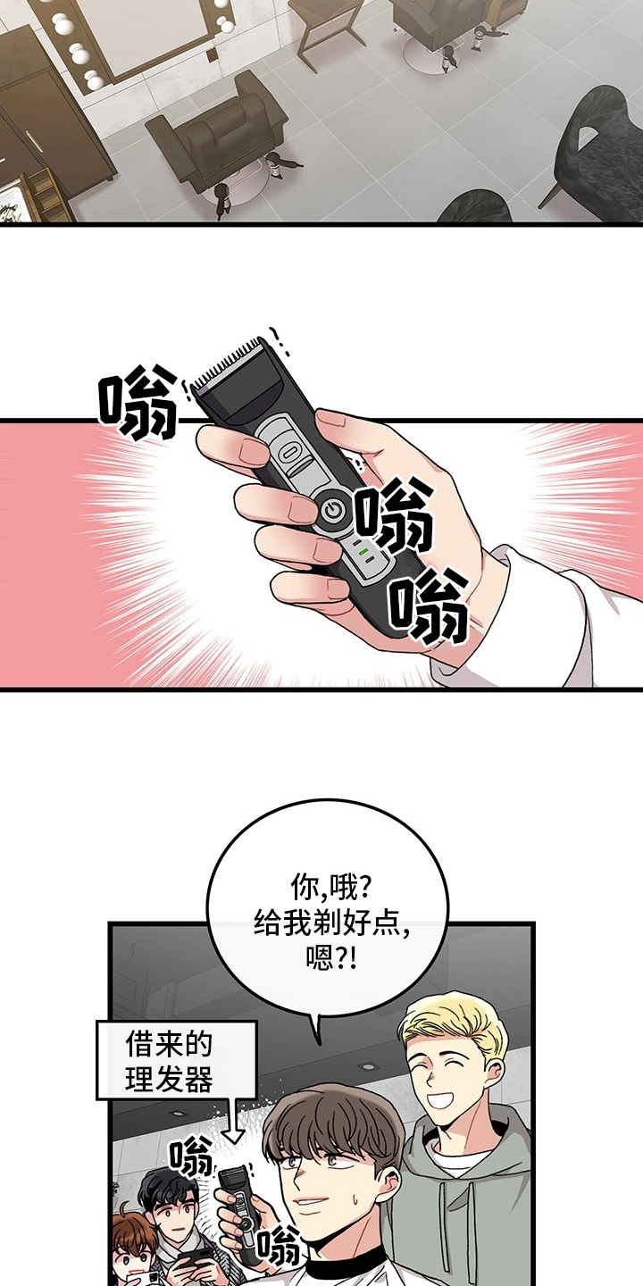 第37话9