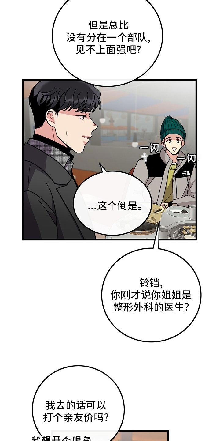 第36话1