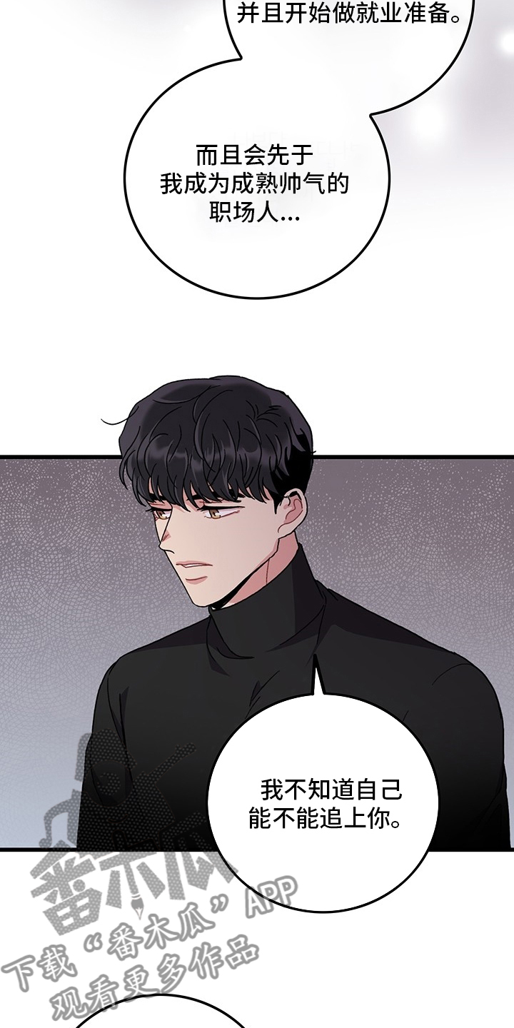 第36话10