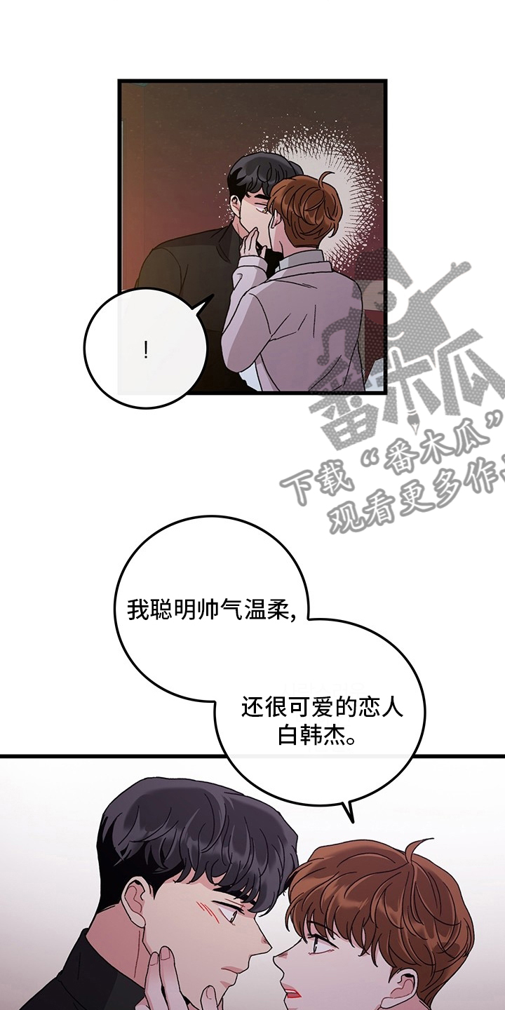 第36话13