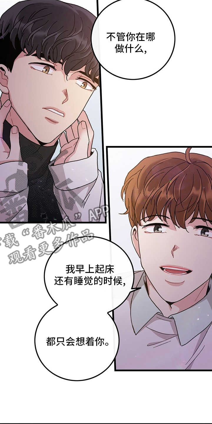 第36话15