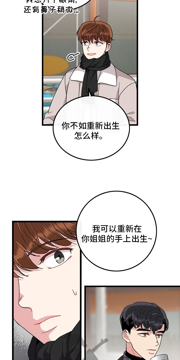 第36话2