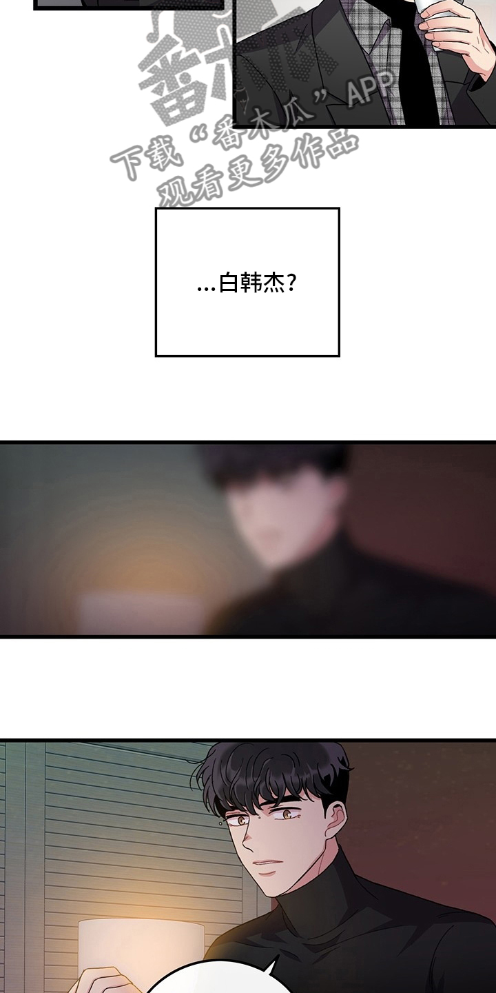 第36话3