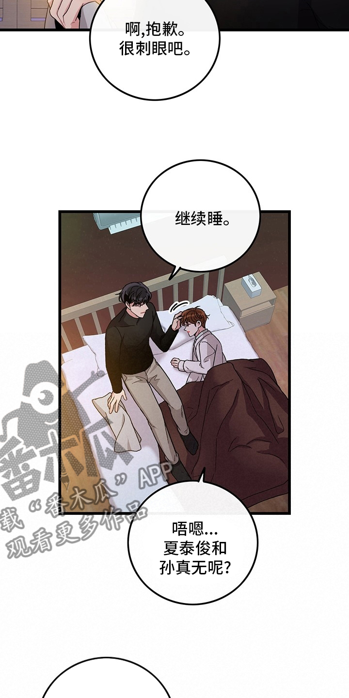第36话4
