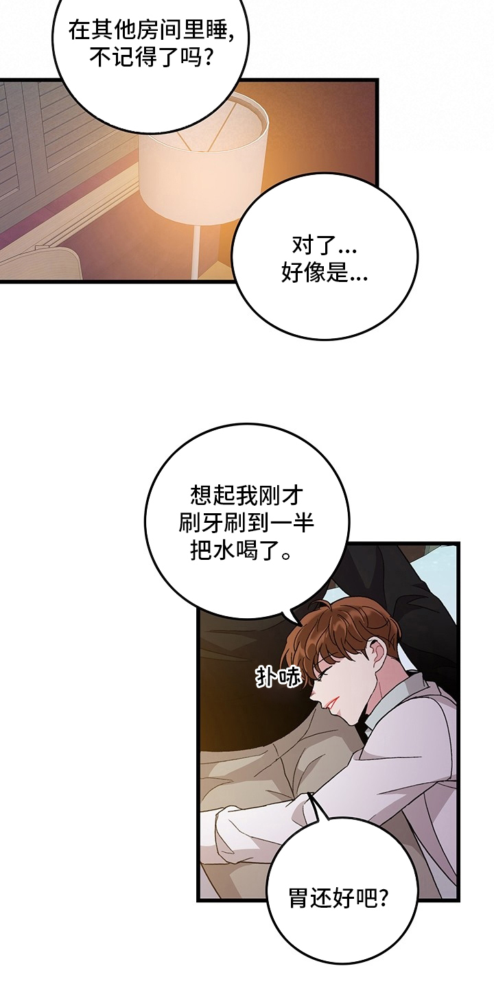 第36话5