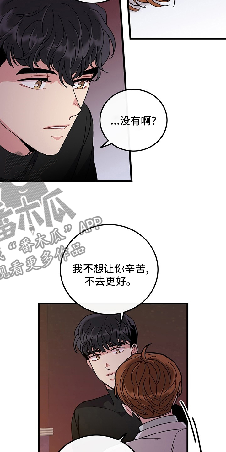 第36话7