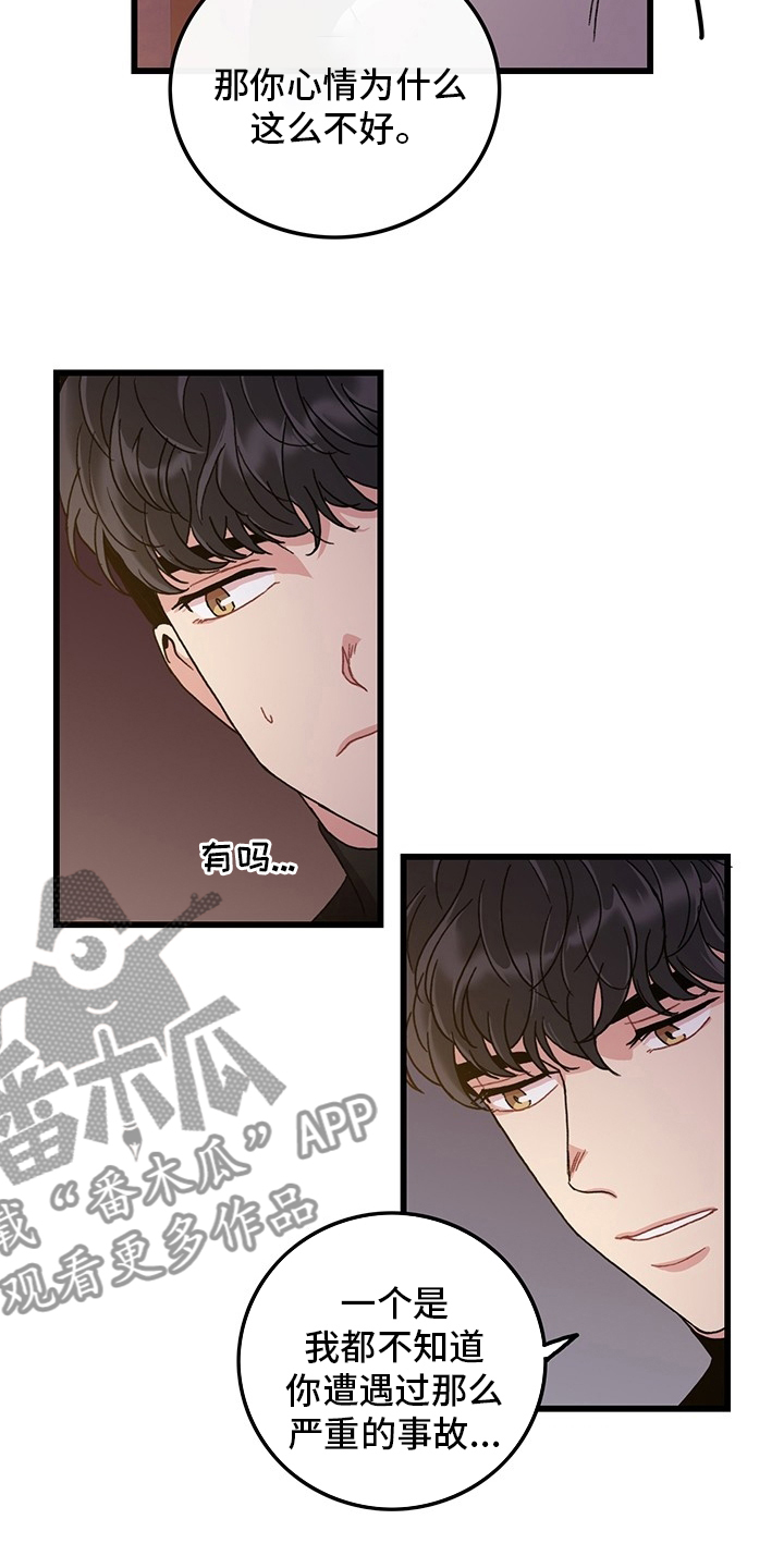 第36话8