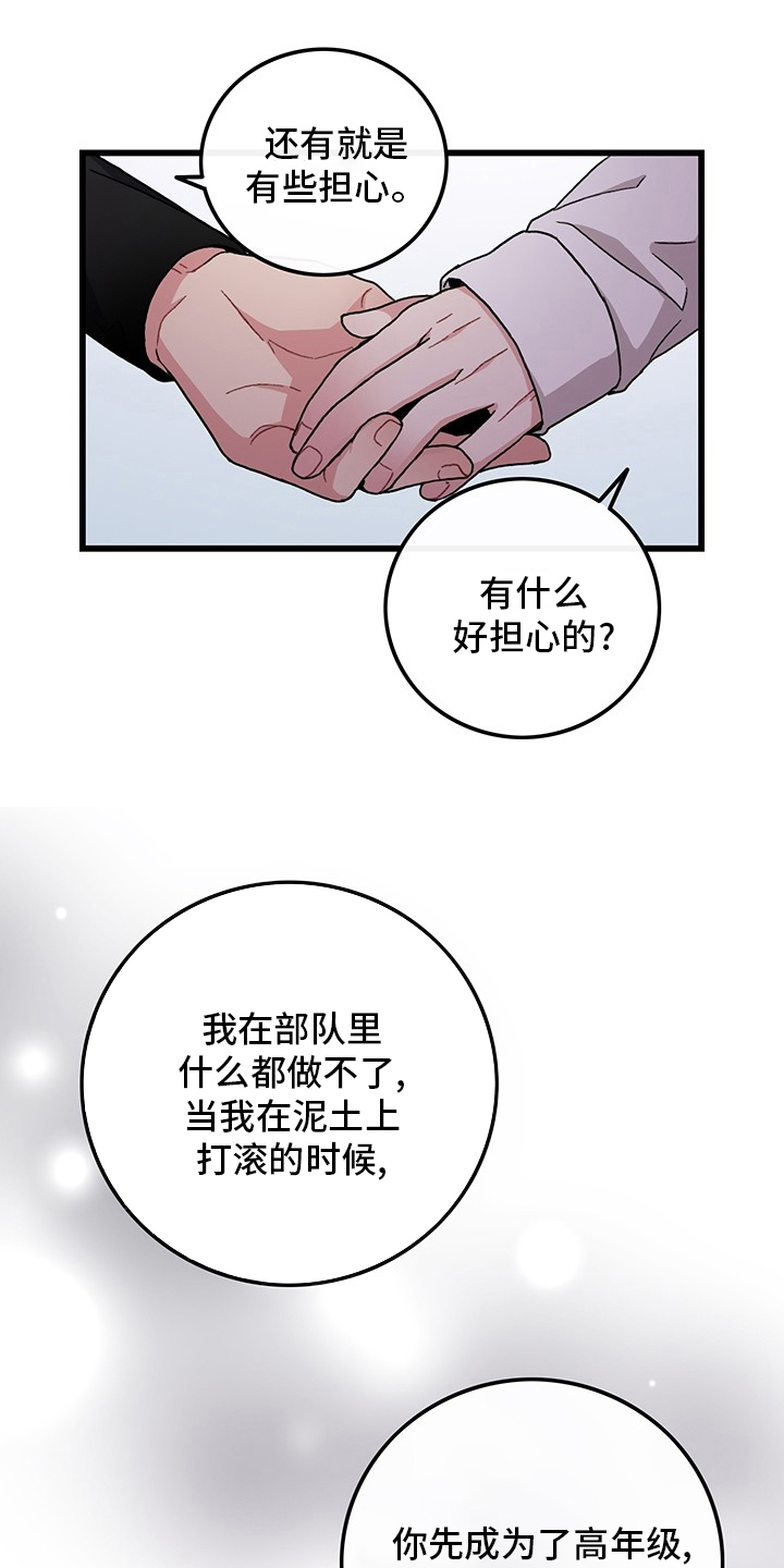 第36话9