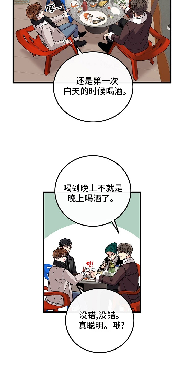 第35话10