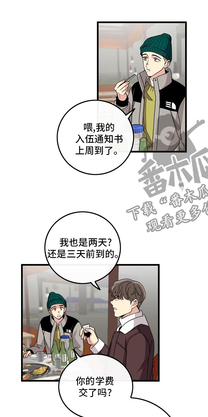 第35话11