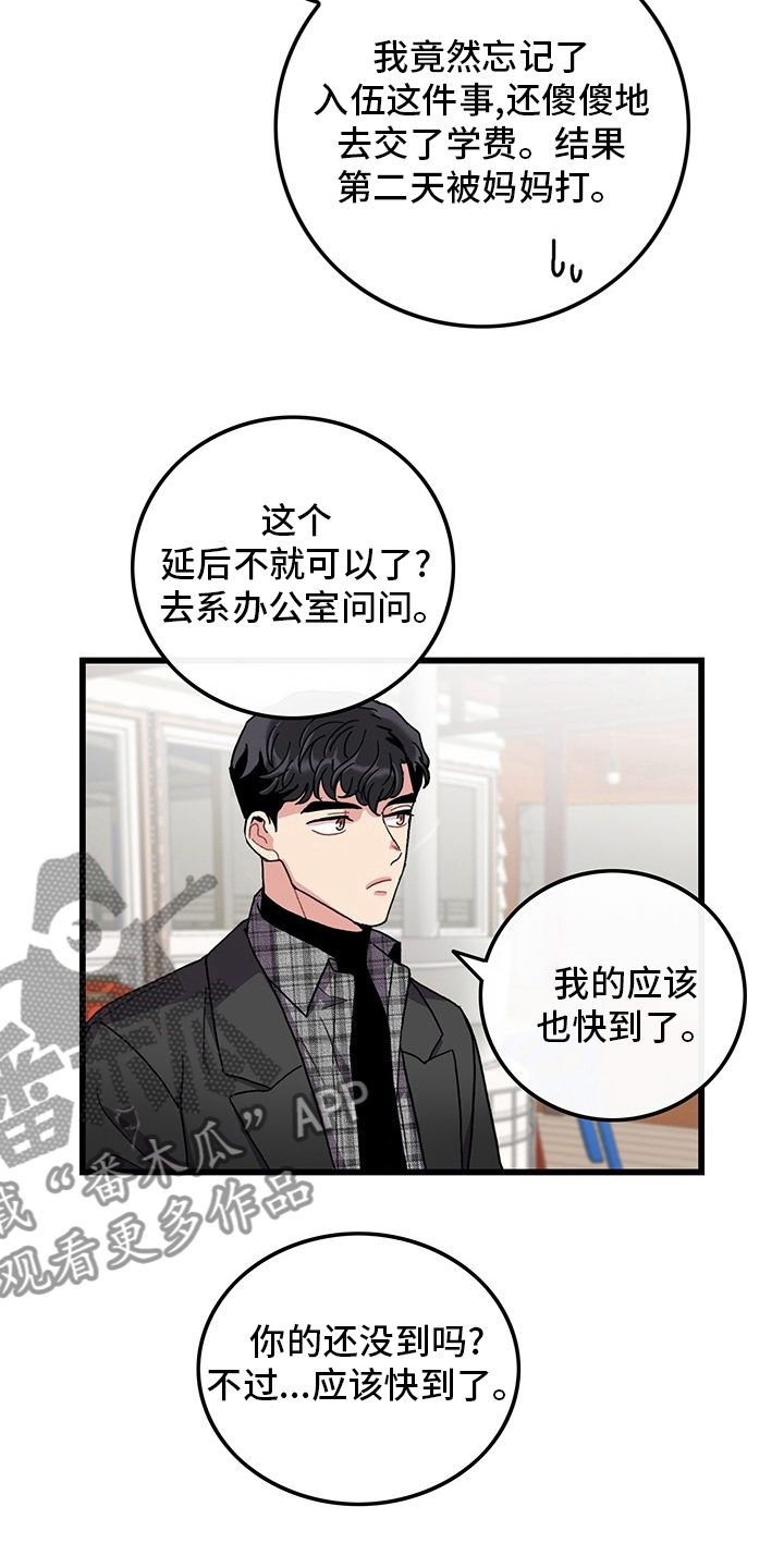 第35话12