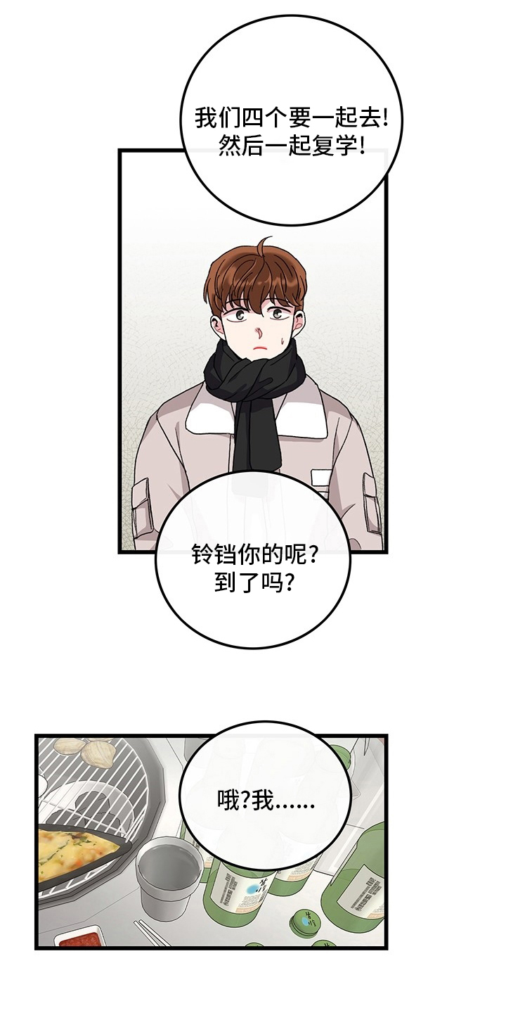 第35话13
