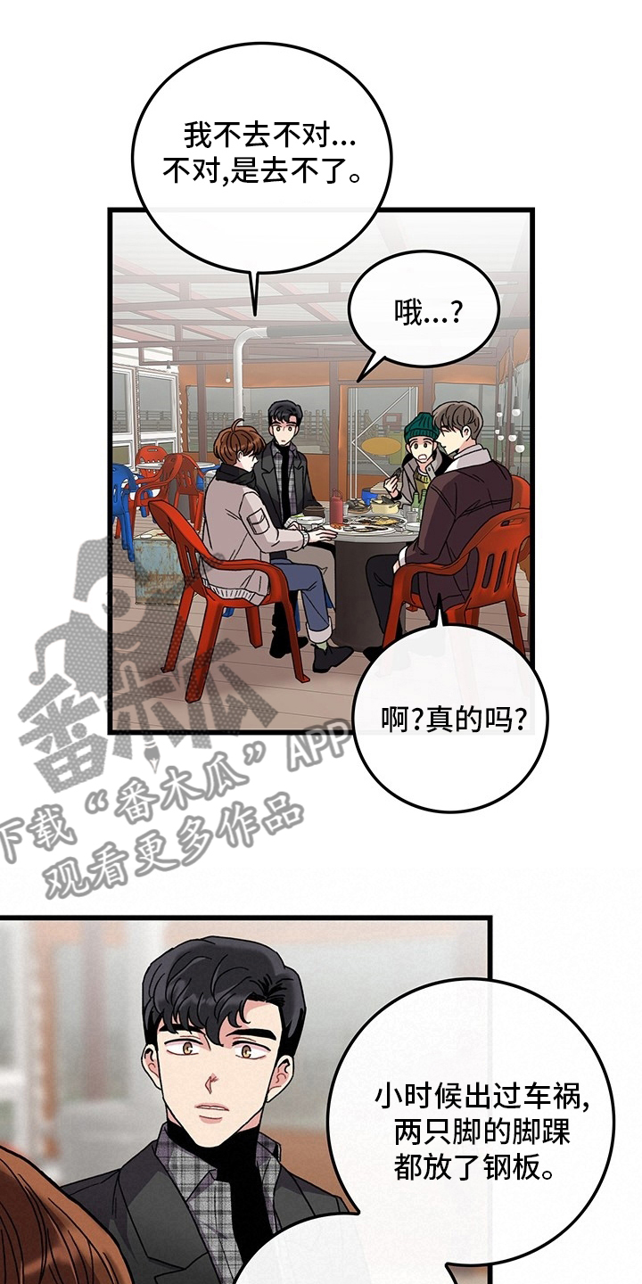 第35话14