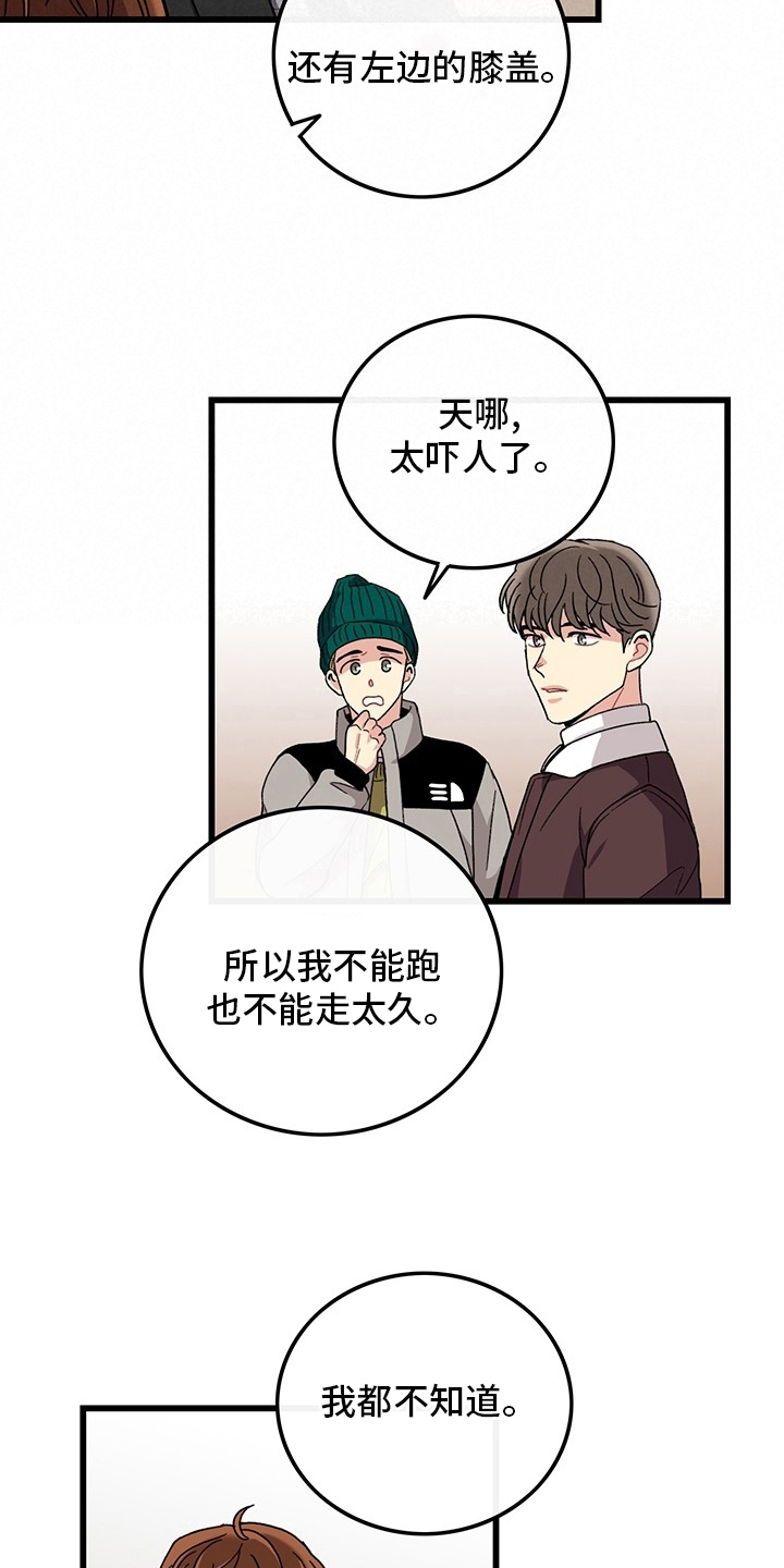 第35话15