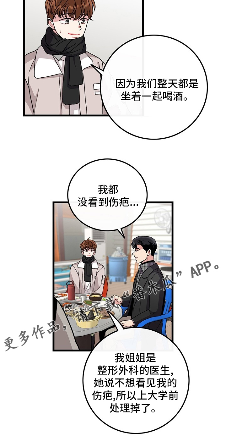 第35话16