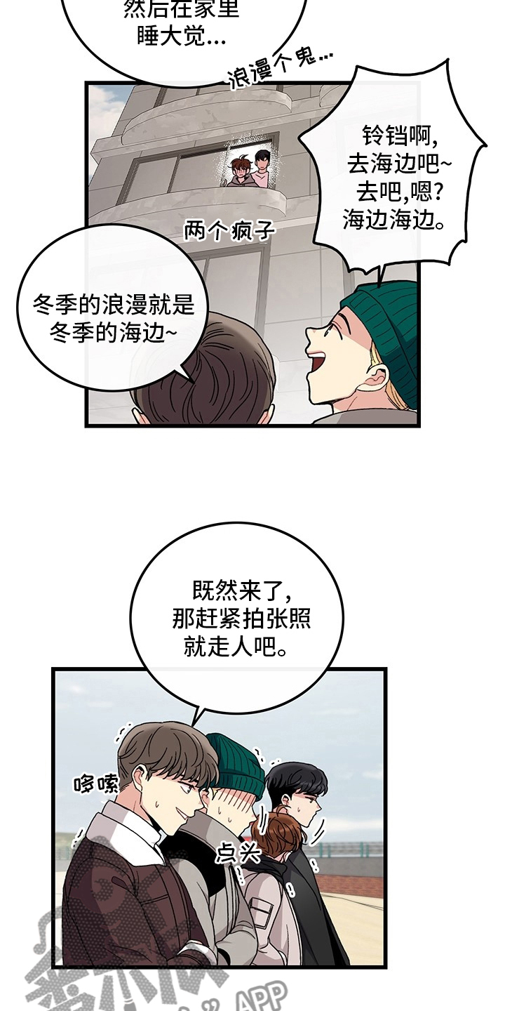 第35话2