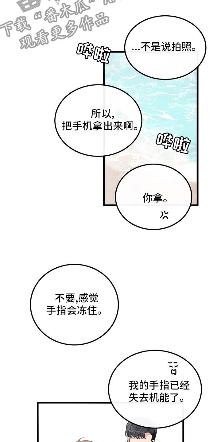 第35话3