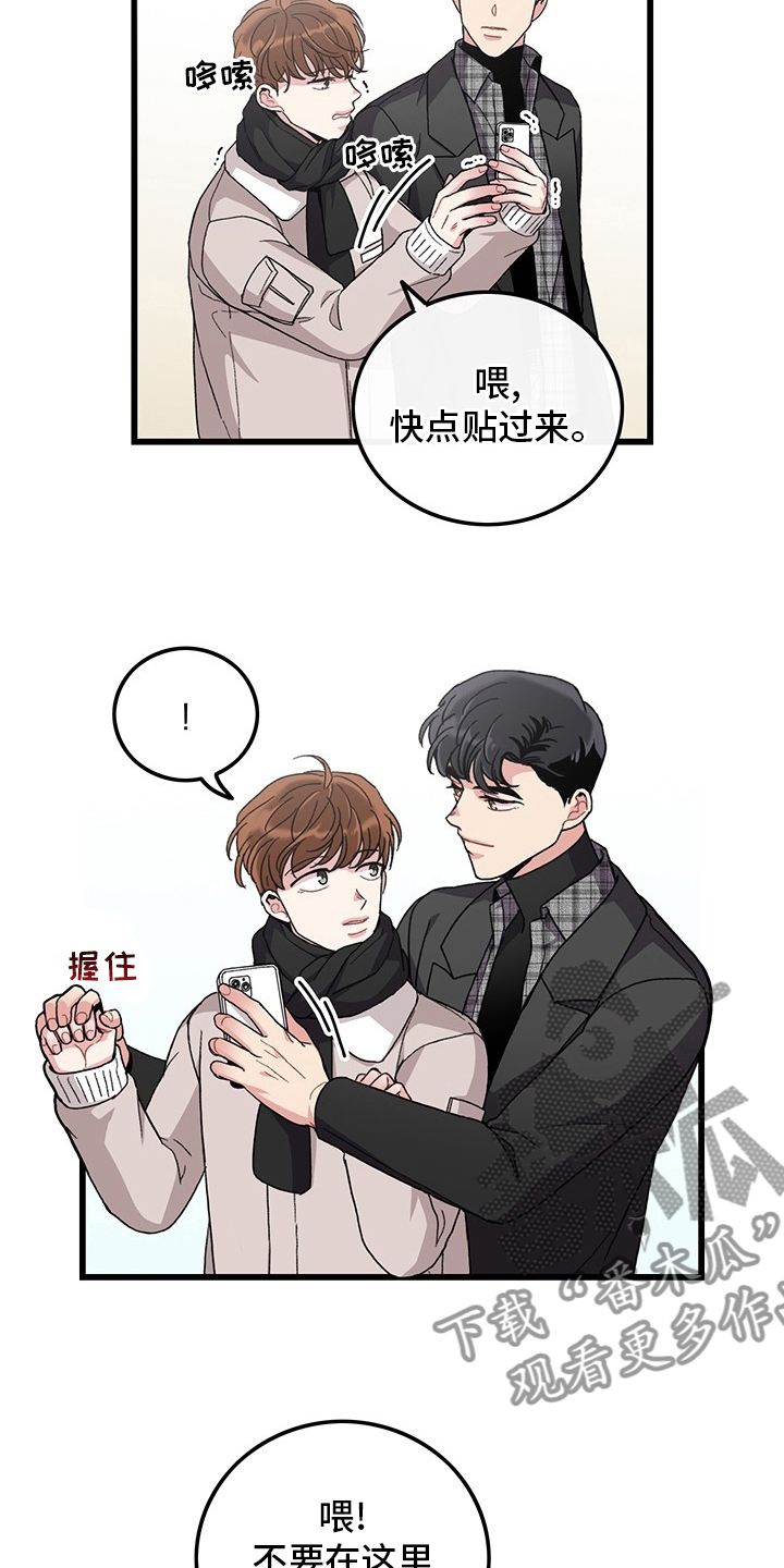 第35话4