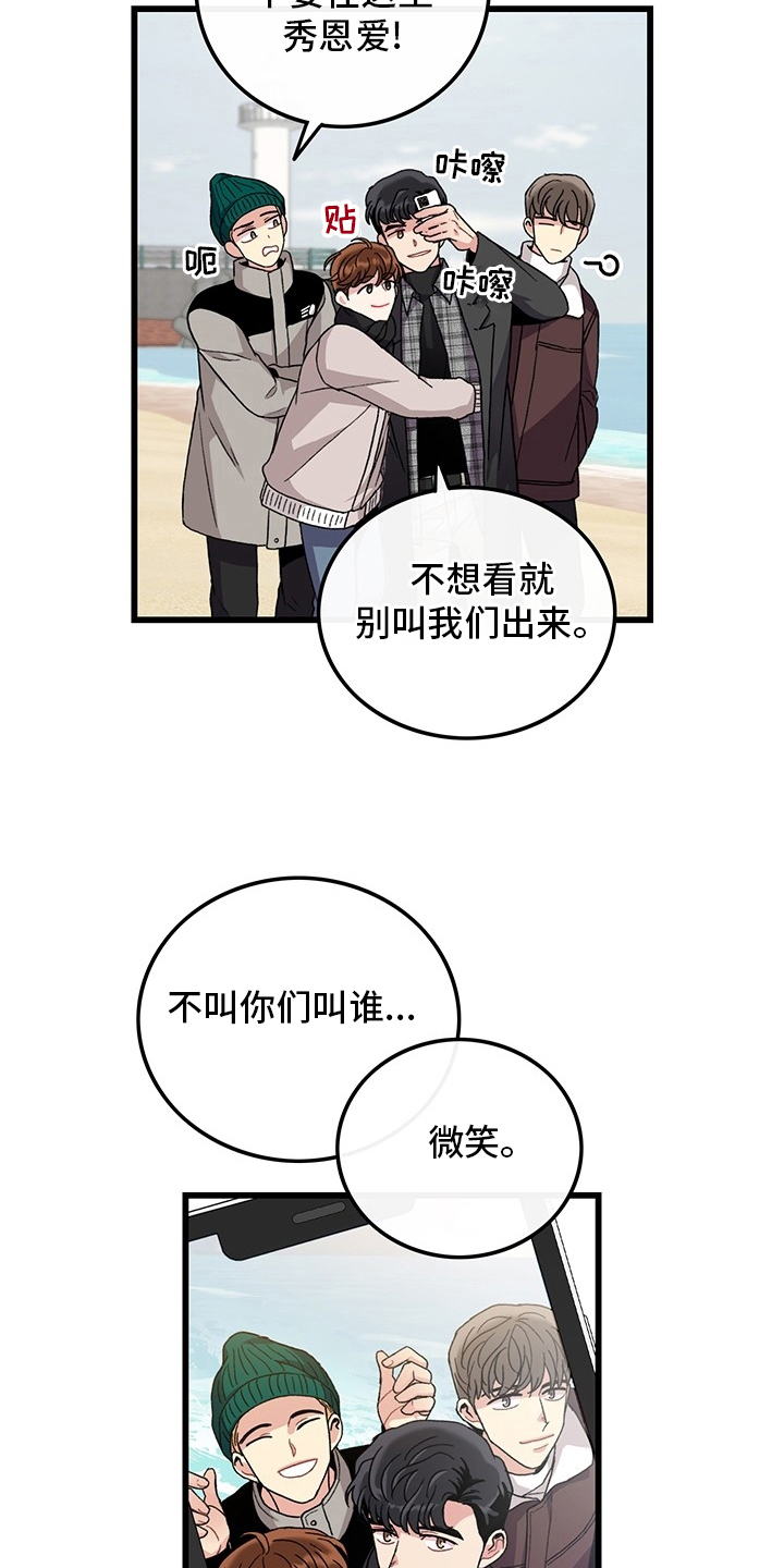 第35话5