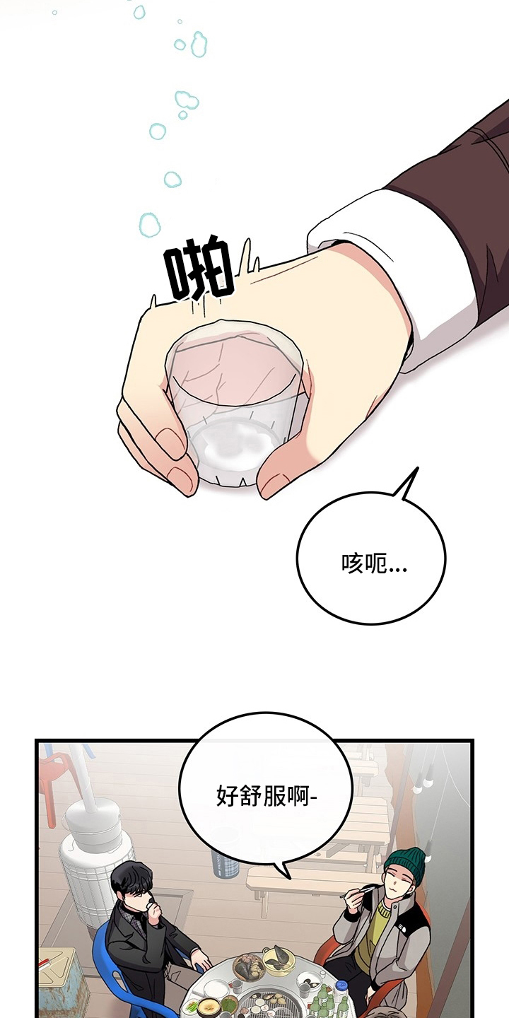 第35话9