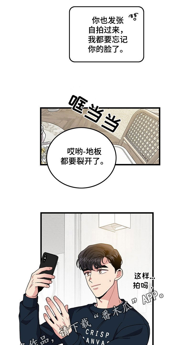 第34话0