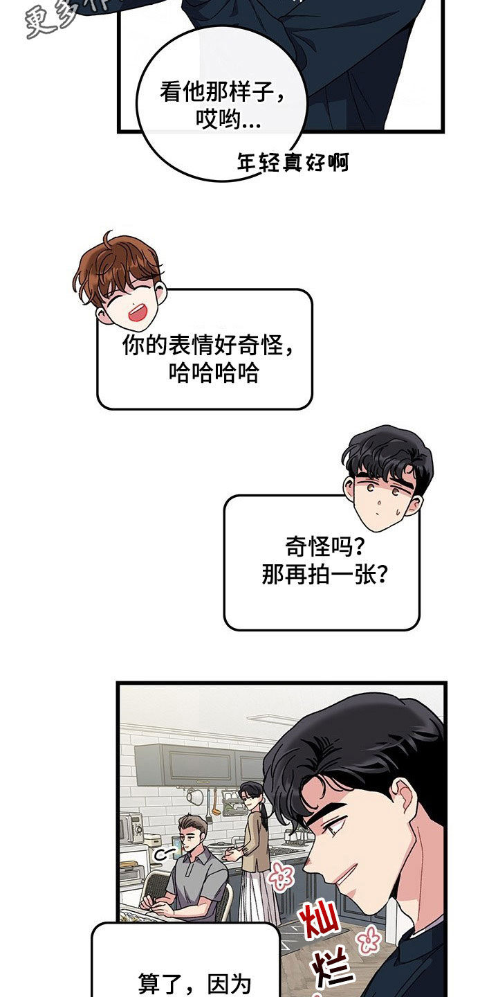 第34话1