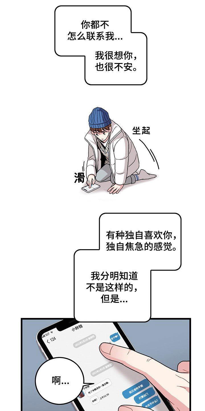 第34话10
